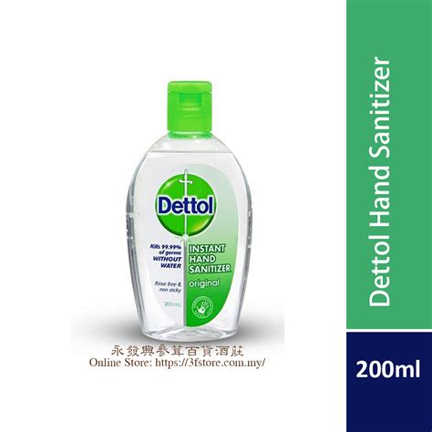 Dettol Instant Hand Sanitizer Original 200ml Shopee Malaysia