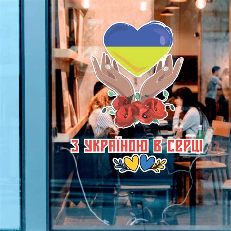 Патріотичні наклейки Набір №4 Слава нації Корабель Герб Прапор карта ...