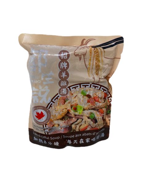 Chef Shuo Lamb Offal Soup Al Premium Food Mart Mccowan