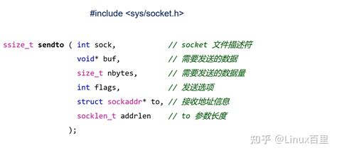 Linux网络编程 Udp 数据收发实战、深入udp 数据收发 知乎