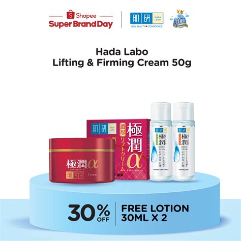 Hada Labo Lifting Firming Cream 50G FOC SHA Lotion 30ml X 2 Shopee