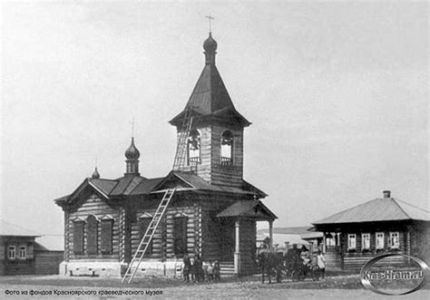 Церковь Трех Святителей (старая), Красноярск (Красноярск, город ...