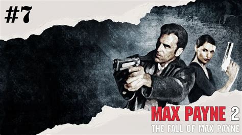 Zagrajmy W Max Payne 2 The Fall Of Max Payne [ 7] Zmieniłam Zdanie Na Temat Strzelb Maskotka