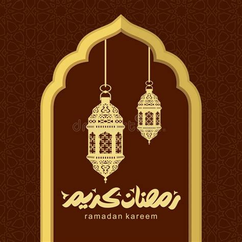 Caligraf a nica De Ramadan Kareem Stock de ilustración Ilustración