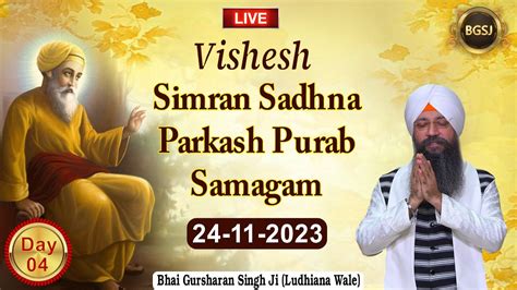 LIVE Simran Sadhna Samagam 24 11 23 Bhai Gursharan Singh Ji