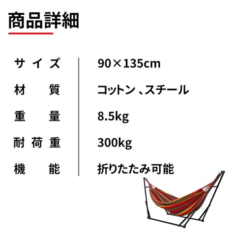 【楽天市場】【10月20日限定ポイント10倍】ハンモック ハンモックチェア ハンモック チェアー スタンド 折りたたみ 3way 2way