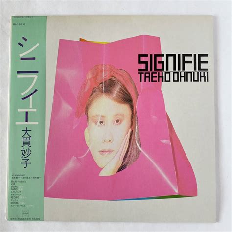 Yahooオークション 大貫妙子 シニフィエ Lp ‘83年オリジナル盤