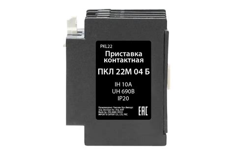 Контактная приставка Texenergo ПКЛ 22М 04 Б 10А 2НО+2НЗ PKL22 ...