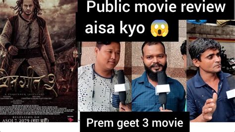 Prem Geet Movie Public Review Public Reaction Aisa Kyo Youtube