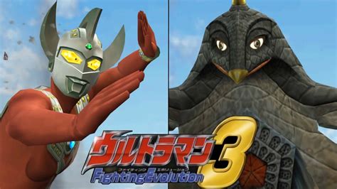 PS2 Ultraman Fighting Evolution 3 Ultraman Taro Vs Bemstar 1080p