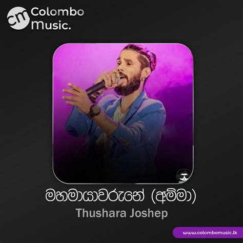 Unuhuma Matama Didi Lyrics Love Yourself Lyrics Yours Lyrics Lyrics