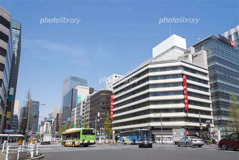 八重洲通りと昭和通りと交わる京橋一丁目交差点（東京都中央区） 写真素材 5017204 フォトライブラリー Photolibrary