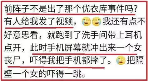 你做過最羞恥的事是什麼？ 每日頭條