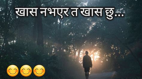 Nepali Poem खस नभएर त खस छ Nepali Heart Touching Poem YouTube