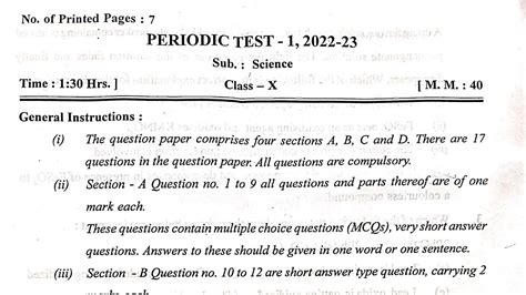 Class 10 SCIENCE PT 1 Paper Science For Kendriya Vidyalaya Students