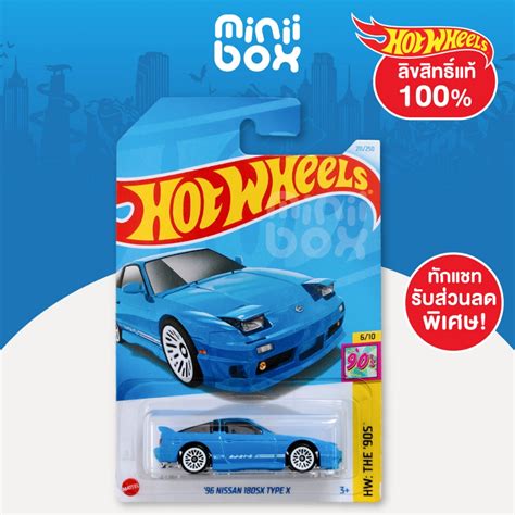 รถฮอทวล Hot Wheels รน 96 NISSAN 180SX TYPE X ลขสทธแท 100 Shopee Thailand