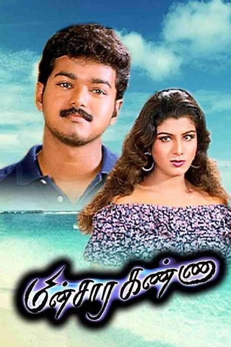 ‎Minsara Kanna (1999) directed by K. S. Ravikumar • Reviews, film ...