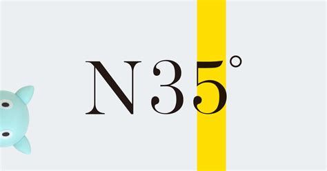 About N35 Inc — Tokyos Literary Agency