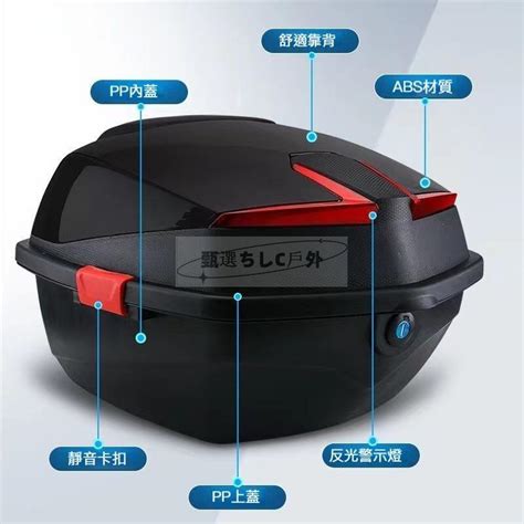 機車後備箱 機車置物箱 機車尾箱 摩托車置物箱 機車後箱 機車後行李箱 機車行李箱 摩托車 防水 機車後置物箱 露天市集 全台最大的