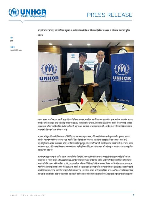 Document Press Release Bangla Japan And Unhcr Sign 45 Million