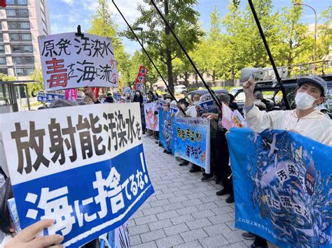 日本民众东京集会反对核污染水排海：强推计划将给未来留下“祸根”