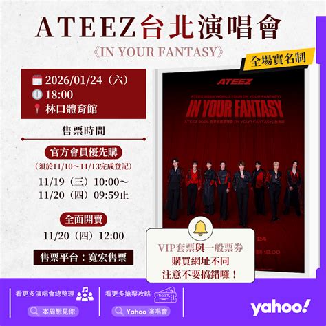 ateezvip