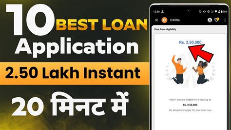 10 Best Instant Loan App In India Instant Personal Loan App 2023 Upto