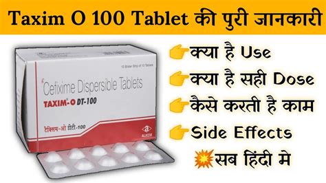 Taxim O 100 Dt Tablet Uses Price Composition Dose Side Effects