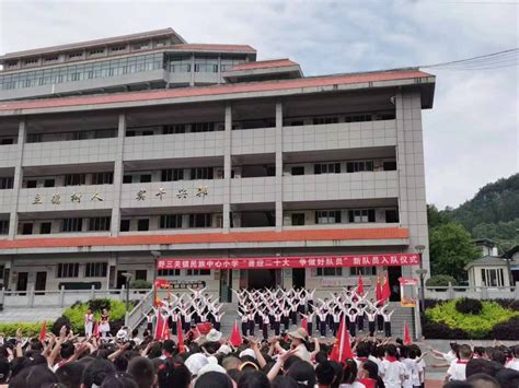 今日老区 革命老区巴东县野三关镇民族中心小学：清廉文化进校园，清风化雨润师生