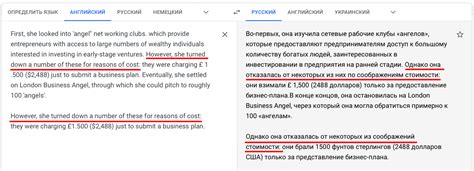 Как правильно пользоваться онлайн-переводчиком? | Блог LinguaTrip