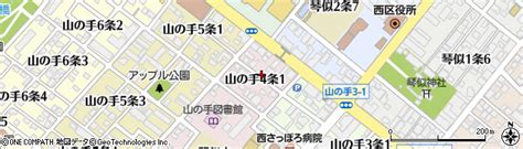 北海道札幌市西区山の手4条1丁目の地図 住所一覧検索｜地図マピオン