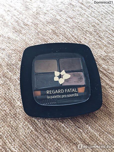 Набор для коррекции бровей ЛЭТУАЛЬ REGARD FATAL - «Красивые брови это ...