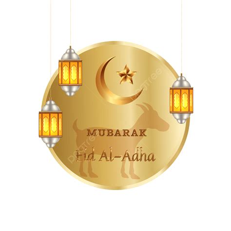 รูปeid Al Adha ออกแบบเวกเตอร์ด้วยโคมไฟและดวงจันทร์ Png มูบารัก ศาสนาอิสลาม ทักทายภาพ Png และ