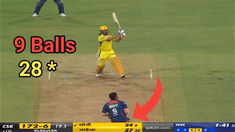 Watch Ms Dhoni Smashed 28 Runs In 9 Balls Vs Lsg In Csk Vs Lsg Today