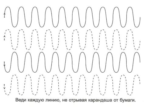 Штриховка — упражнения для детей. Штриховки для детей: скачать и ...