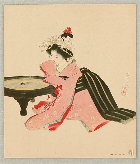 Yamakawa Shuho Maiko Artelino Ukiyo E Search