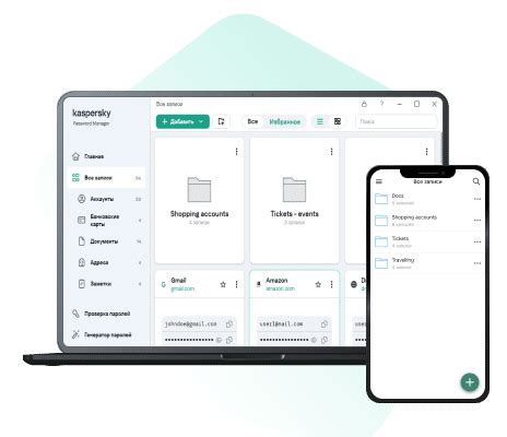Генератор паролей | Диспетчер паролей | Password Manager 2023 ...