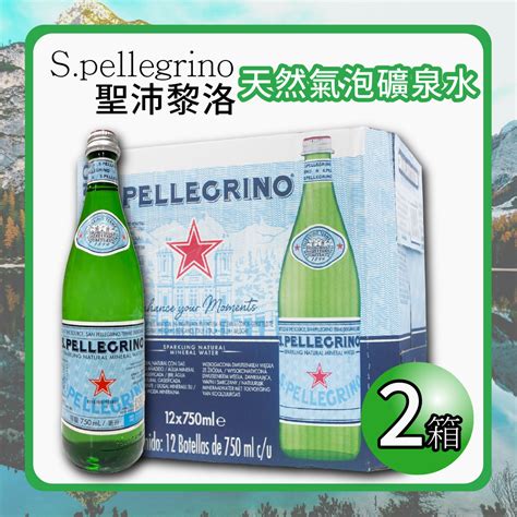 【spellegrino 聖沛黎洛】天然氣泡礦泉水x2箱750mlx12瓶x2箱 Pchome 24h購物