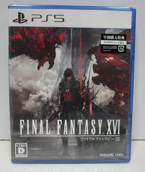 Yahooオークション 【未使用】 Ps5 ソフト Final Fantasy Xvi（フ