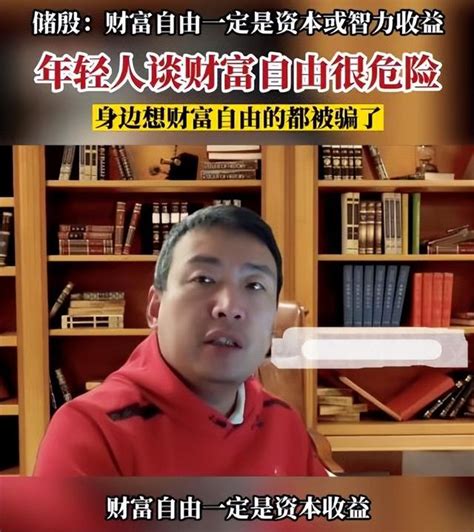 百萬大v被禁言，《奇葩說》儲殷觸犯法規，曾建議成年人做個廢物 每日頭條