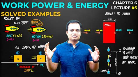 Numericals On Work Energy Theorem And Kinetic Energy WORK POWER