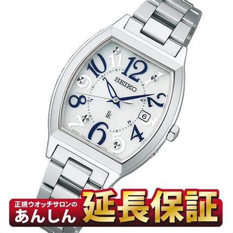 楽天市場最大2 000円OFFクーポン楽天スーパーSALE4日20時からセイコー ルキア SSVW212 電波 ソーラー 腕時計