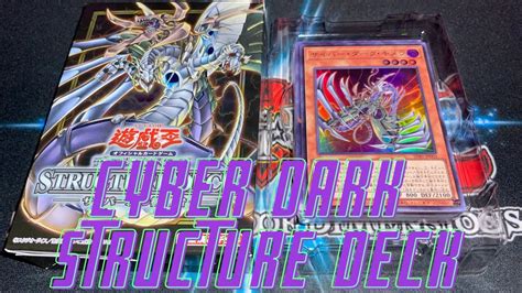 Yu Gi Oh Cyber Dark Structure Deck Cyber Style S Successor OCG