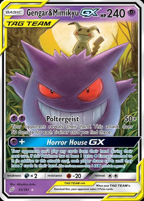 Gengar Mimikyu Vileplume PokemonCard