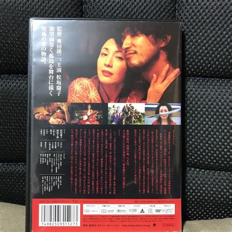 【目立った傷や汚れなし】「るにん」松坂慶子 奥田瑛二 西島千博 Dvd レンタルアップの落札情報詳細 ヤフオク落札価格検索 オークフリー