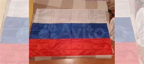 Флаг россии купить в Москве | Хобби и отдых | Авито