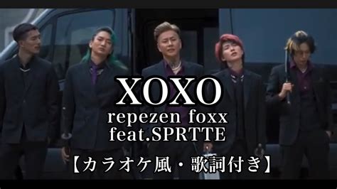 歌詞付きレペゼンフォックスXOXOfeat SPRITE YouTube