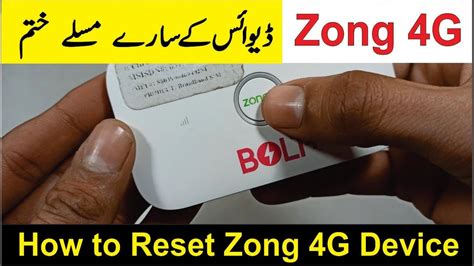 How To Reset Zong G Device Password Reset Zong G Bolt Plus Youtube