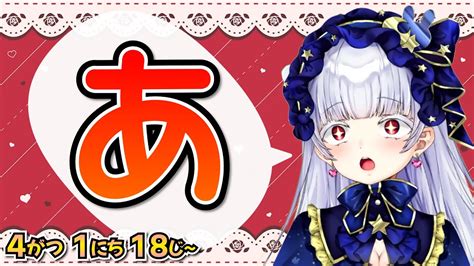 お披露目配信】祝顔出し「舐めるように見て」【紅白らぶた】らばーずたちのお茶会 らぶかす Youtube