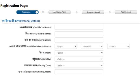 Neet Application Form 2024 Registration Link Fees Documents Required